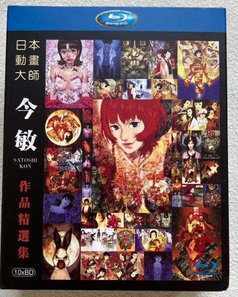

[USED] Satoshi Kon Director s Works Masterpiece Selection Blu-ray BOX 10 Disc Set