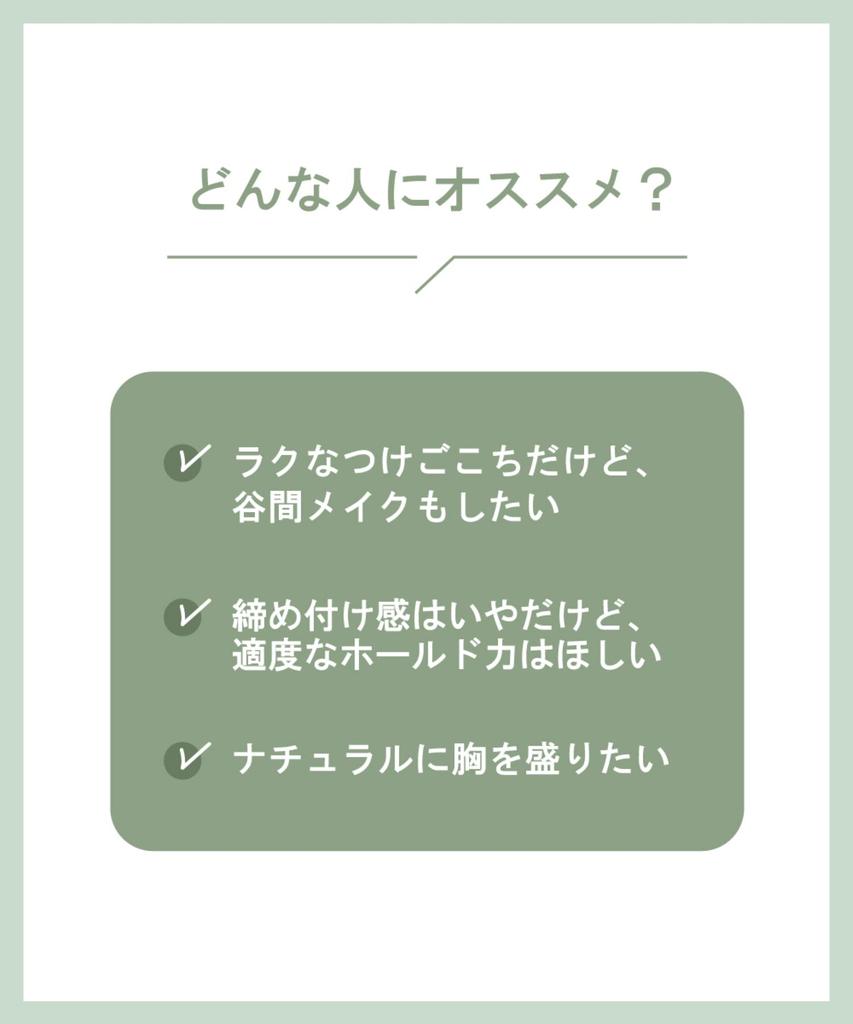 Wireless Pushes Busts and Creates Cleavage BLH383 GY E65 Amphi/Wacoal Bra, [BLH383 Series] Bra,