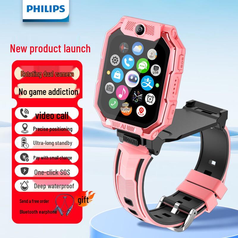Philips Kids 4G/5G GPS Video Call Smartwatch (CN version)