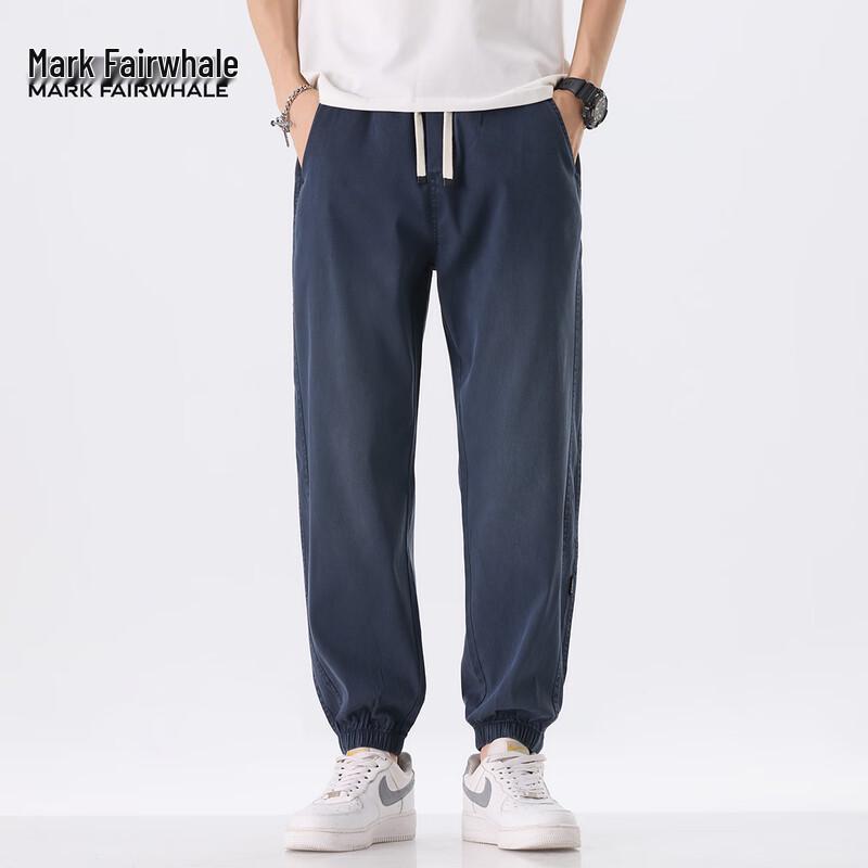 Mark Fairwhale Men's Tencel Lyocell Cool Tapered Casual Pants