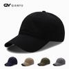 Pure Cotton Washed Baseball Cap - Outdoor Sunshade Sports Hat with Duckbill Design