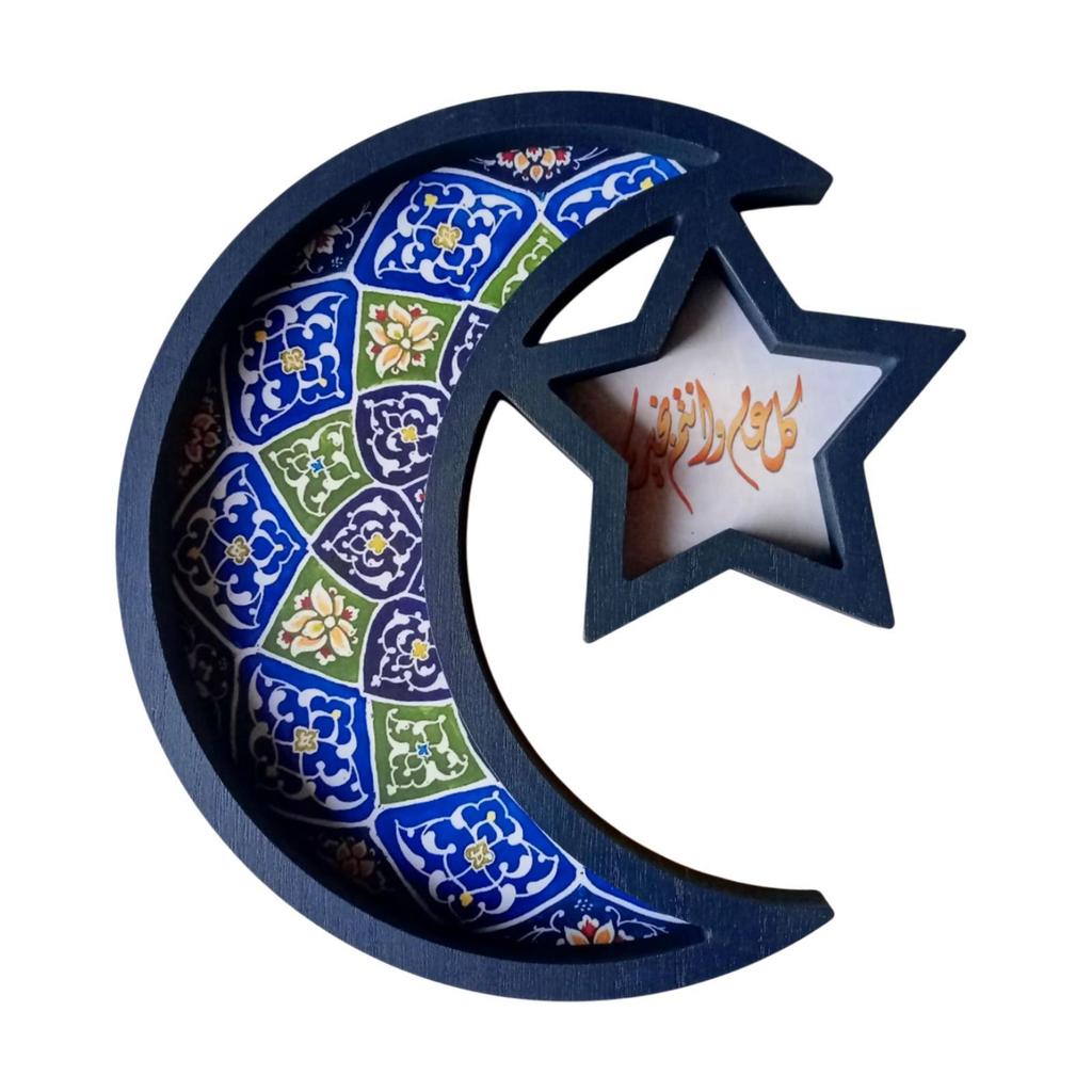 Moon Star Decorative Serving Tray Luxury Tableware Platter Ramadan Party Centerpiece for Home Decor