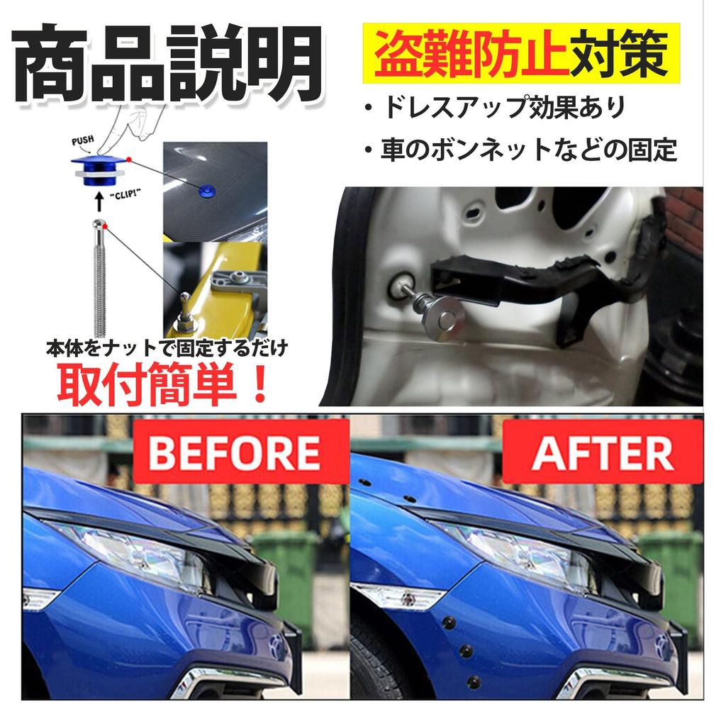 ROOOCYY Hood Pins Universal Push Type Hood Pins Trunk Aero JDM USDM Custom Set of 2 Black