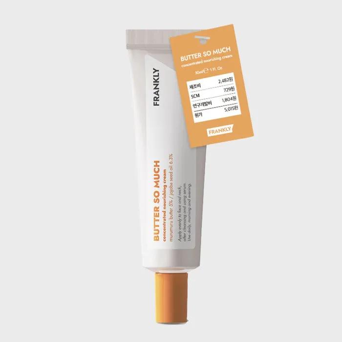 

[Веганский увлажняющий крем с маслом] Крем Масло Так Много