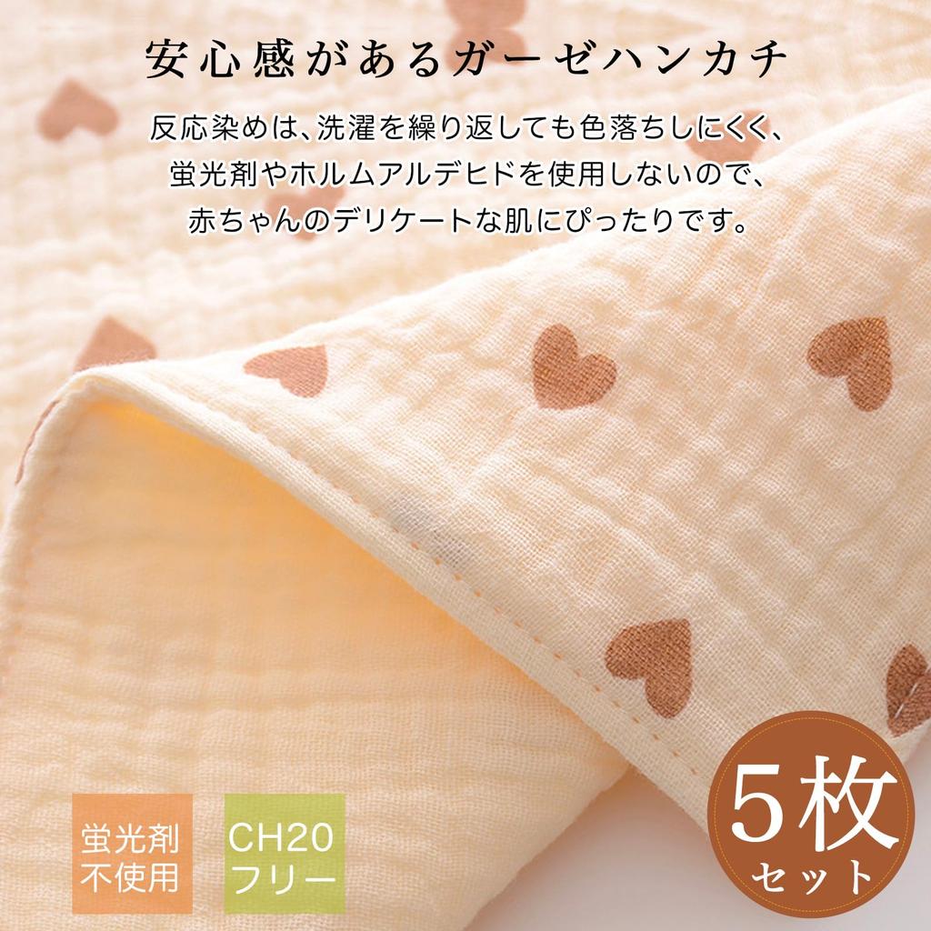 HAYAHARU Gauze Baby Gauze Gauze Soft Baby Bath Bath Baby Shower Stylish Gifts 5 Handkerchiefs, Towels, 6-Layer Bibs, 100% Cotton, Towels, Gauze,