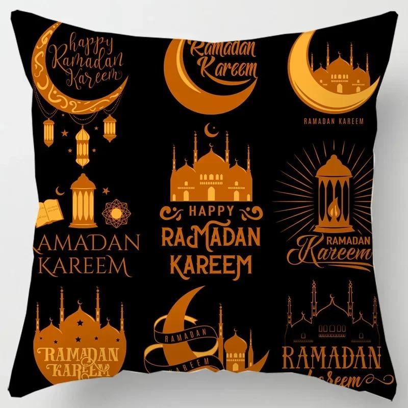 Eid Mubarak Print Pillowcase Arab Islamic Muslim Ramadan Kareem  Living Room Home Sofa Decoration Cushion Cover