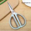 ZISIZ Multi-Function Kitchen Shears