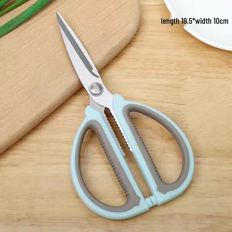 ZISIZ Multi-Function Kitchen Shears