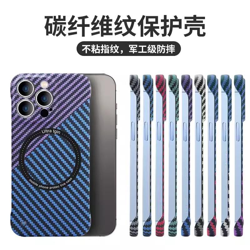 Frameless for iPhone11promax carbon fiber pattern magnetic mobile phone case Apple 11 ultra-thin anti-drop sheath