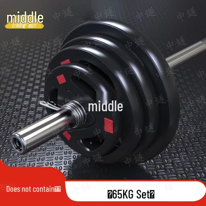 ZhongSui 65kg Barbell Plate Set