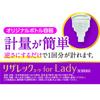 [Type 1 OTC Drug] Rizarec Kowa for Lady 30mL