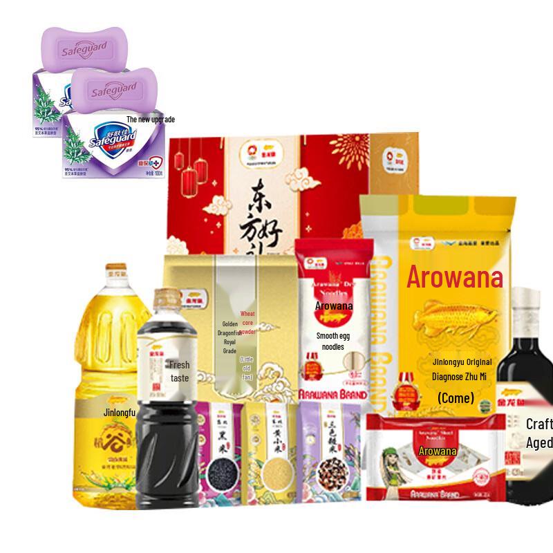 Safeguard Herbal Soap (2x100g) & Arowana Oriental Gift Pack D