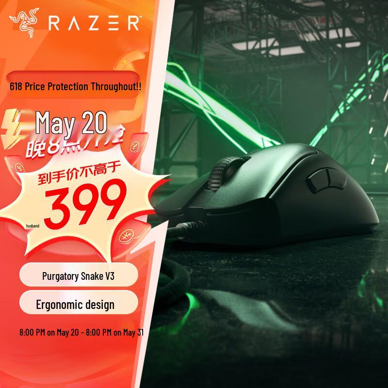 

Razer DeathAdder V3 Gaming Mouse Large