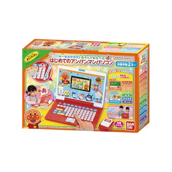 [BANDAI] Rattle the keys  Play and learn! Your first Anpanman computer Recommended for ages 2 and up