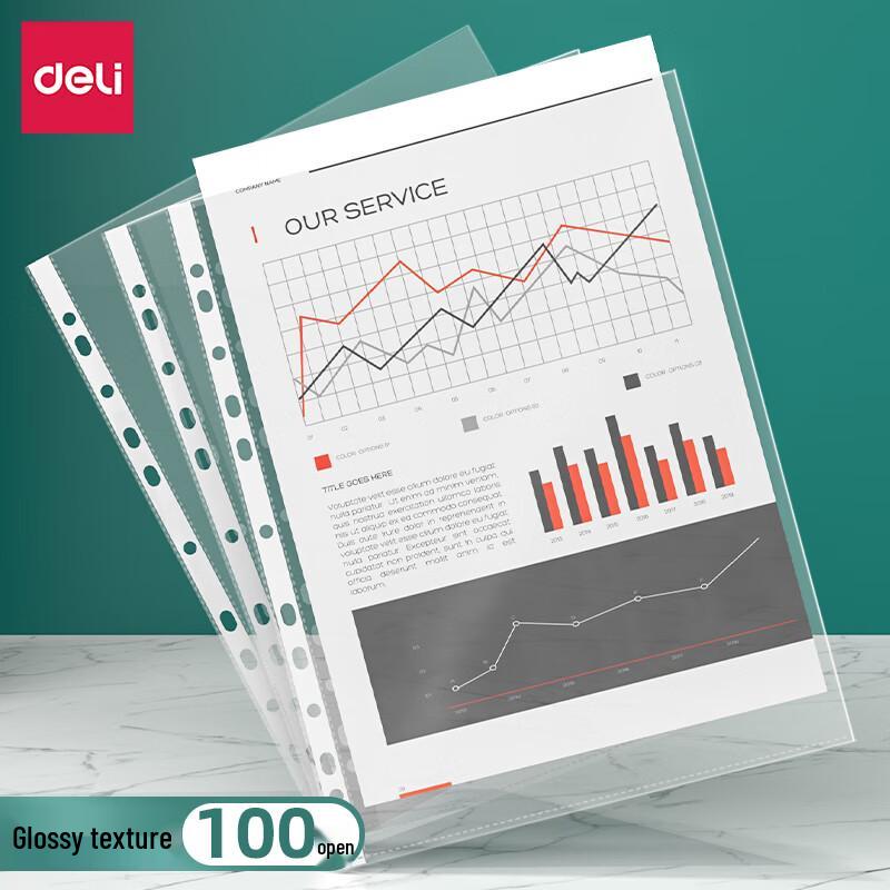 Deli 11-Hole A4 Transparent Loose-Leaf Document Sleeves