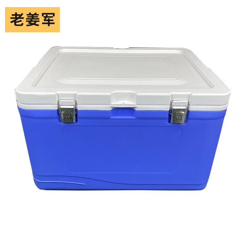 Lao Jiang Jun 90L PU Insulated Cooler Box