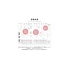 Y-Style Working Mother's Planner 2027, January Start - March End, B6 Size, Family Weekly To-Do List