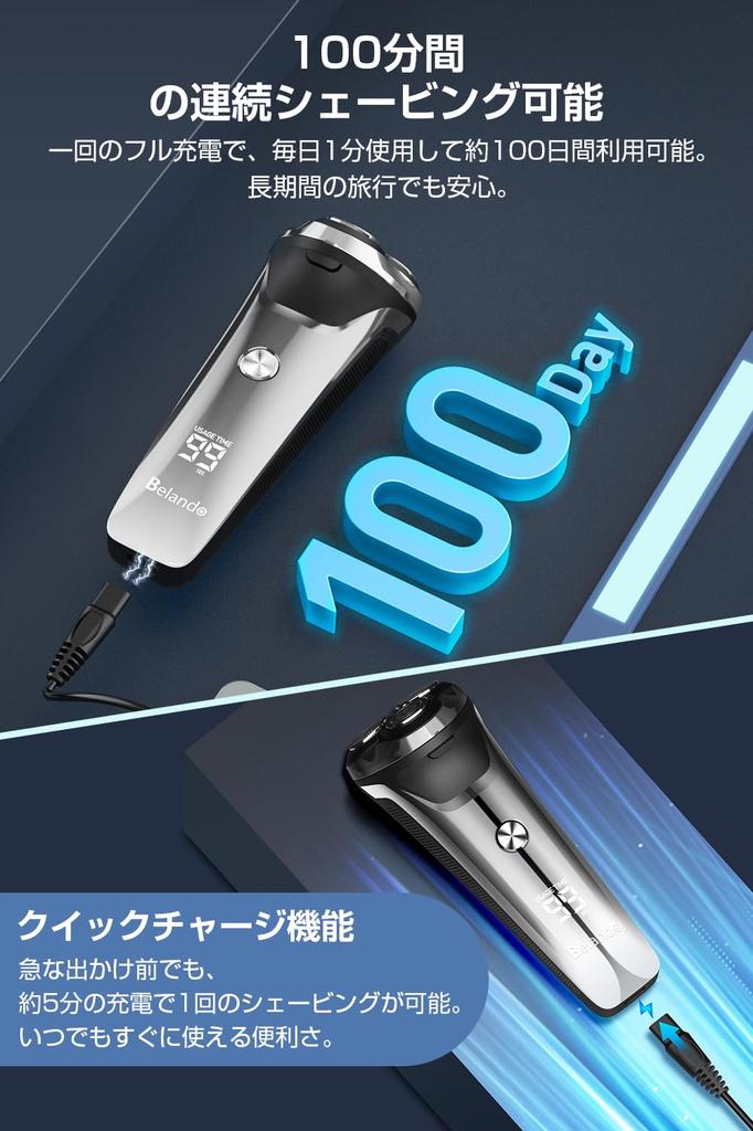for Electric 27 Close Low IPX7 Large LCD Remaining Shaving Capacity Lock Perfect for Business Trips and Travel [New 2024] Men's Shaver, 360° Rotating,