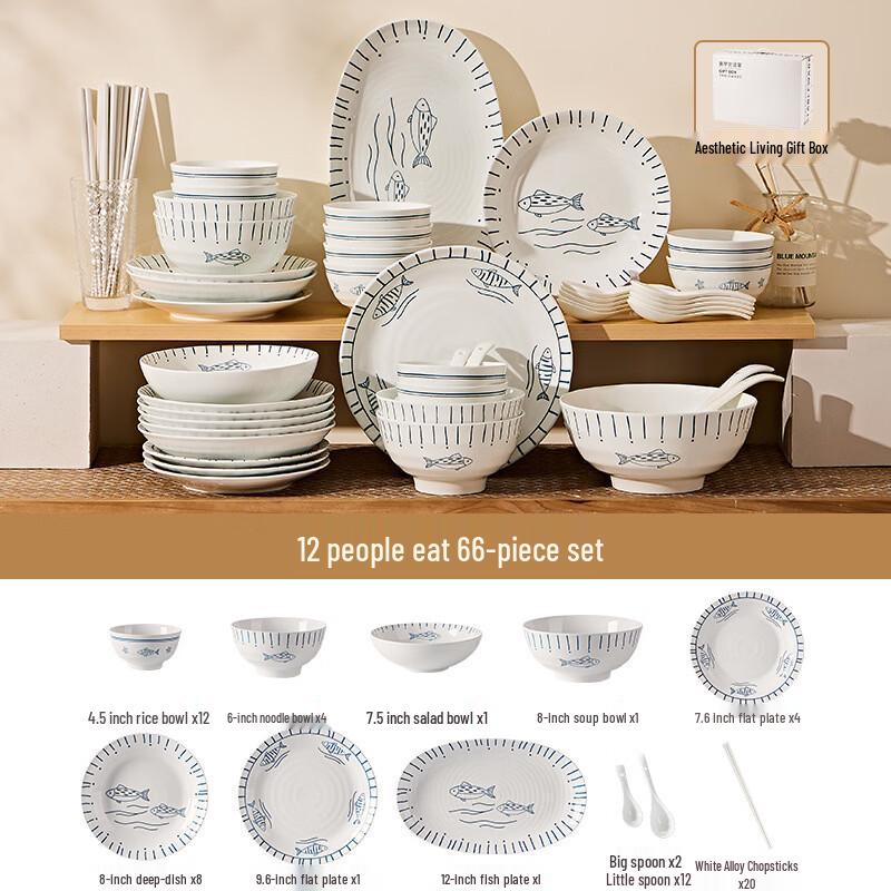 Yi Pan Japanese Underglaze Bone China Dinnerware Set