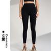 High-Waisted Seamless Yoga Leggings Women Quick-Dry Ultra-Stretch Butt-Lifting Fitness Pants