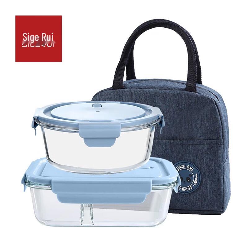 SGR Borosilicate Glass Microwave-Safe Food Container