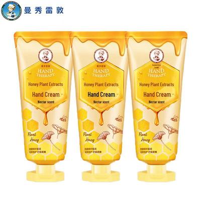 Honey Plant Extract Hand Cream - 3 Pack