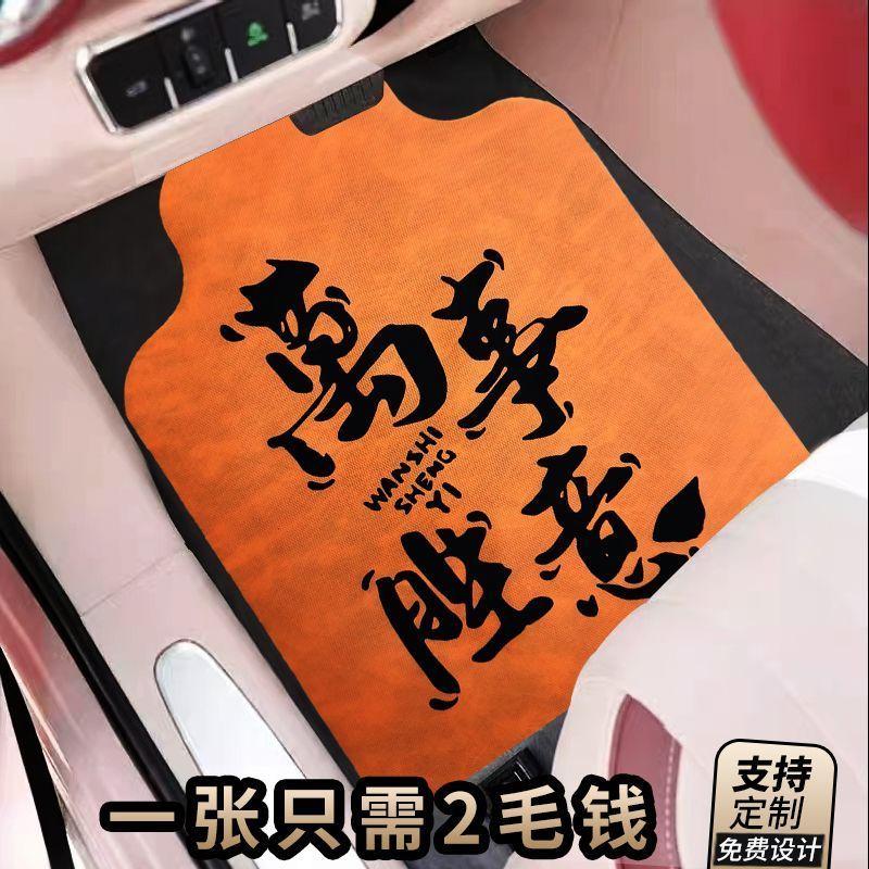 Disposable Car Floor Mats, Environmentally Friendly Non-Woven Fabric Disposable Car Floor Mats, Anti-Dirt Mats for Car Interiors, Car Wash Shop 4S Default