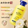 Tong Ren Tang Skincare Essentials