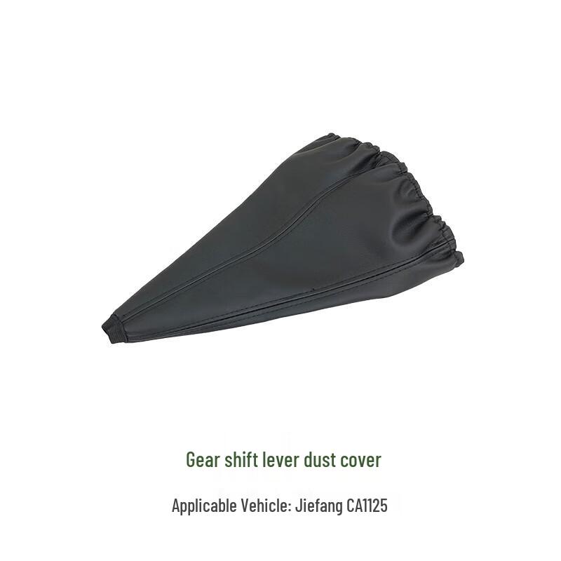 FAW Jiefang CA1125 Gear Shift Dust Cover