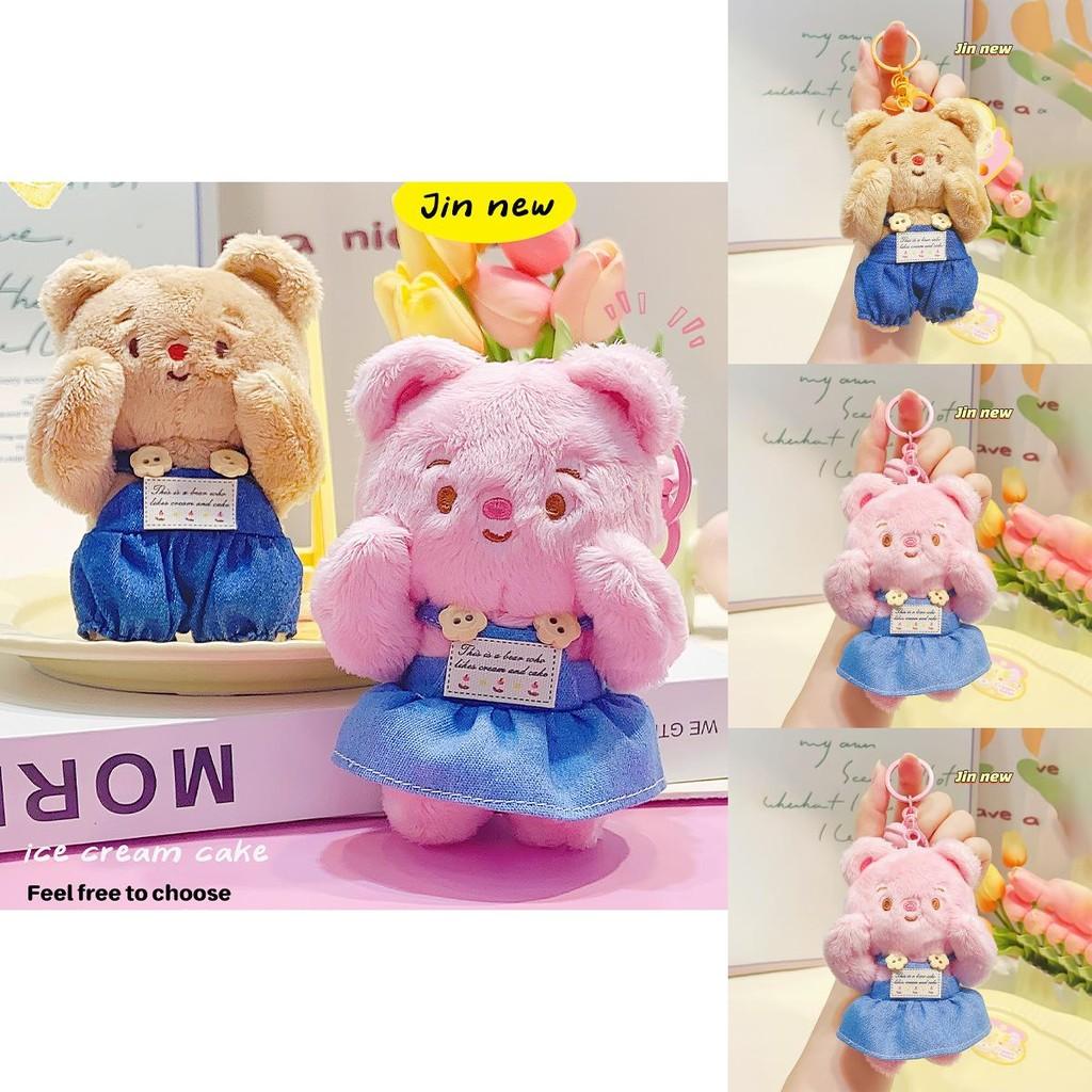 Adorable Cream Bear Plush Keychain With Denim Overalls Perfect Gift For Kids
