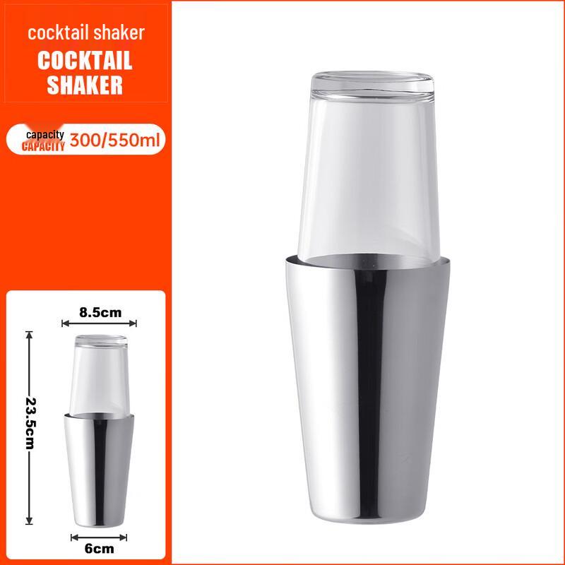 Shangqi Stainless Steel Cocktail Shaker