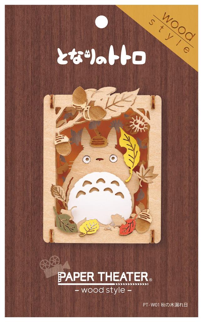 Vecinul meu Totoro Teatru de Hârtie Lumina Soarelui de Toamnă