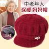 Warm Knitted Beanie Hat Women Seniors Winter Thick Fleece Lined Cotton Blend Cap Short Brim Round Top