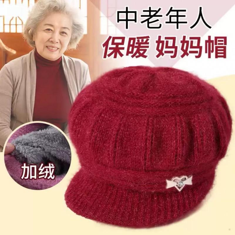 Warm Knitted Beanie Hat Women Seniors Winter Thick Fleece Lined Cotton Blend Cap Short Brim Round Top