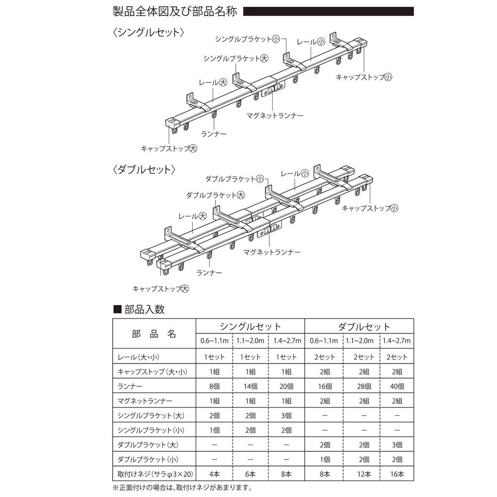 Einzelne quadratische ausziehbare Gardinenstange (L) für Wand- und Deckenmontage (1,4-2,7m)