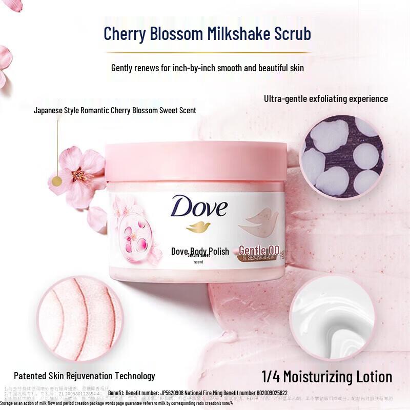 Dove Body Scrub