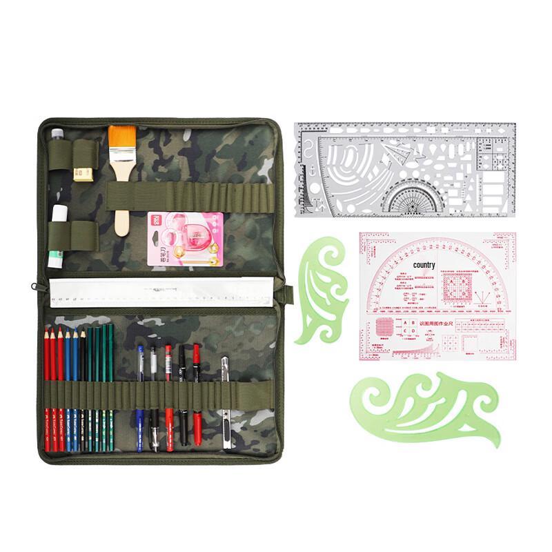 Lao Jiangjun Topography Mapping Tool Set