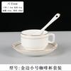 Ceramic coffee cup set handpainted goldpainted English cup saucer hotel coffee milk tea cup
