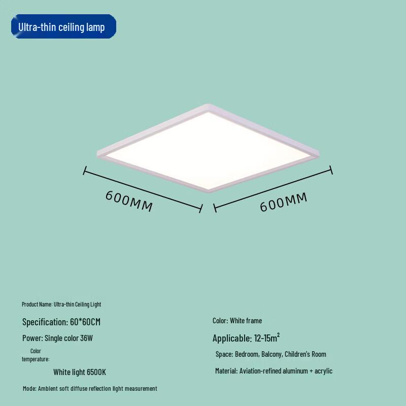 Pailide Ultra-Thin Rectangular LED Ceiling Light