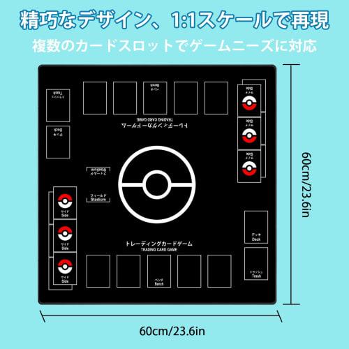 Namioka Playmat Custom TCG Card Game Mat, Personalize Your Gaming Experience, Multiple Game Area Design Options, Non-Slip Surface, Suitable for MTG Lo