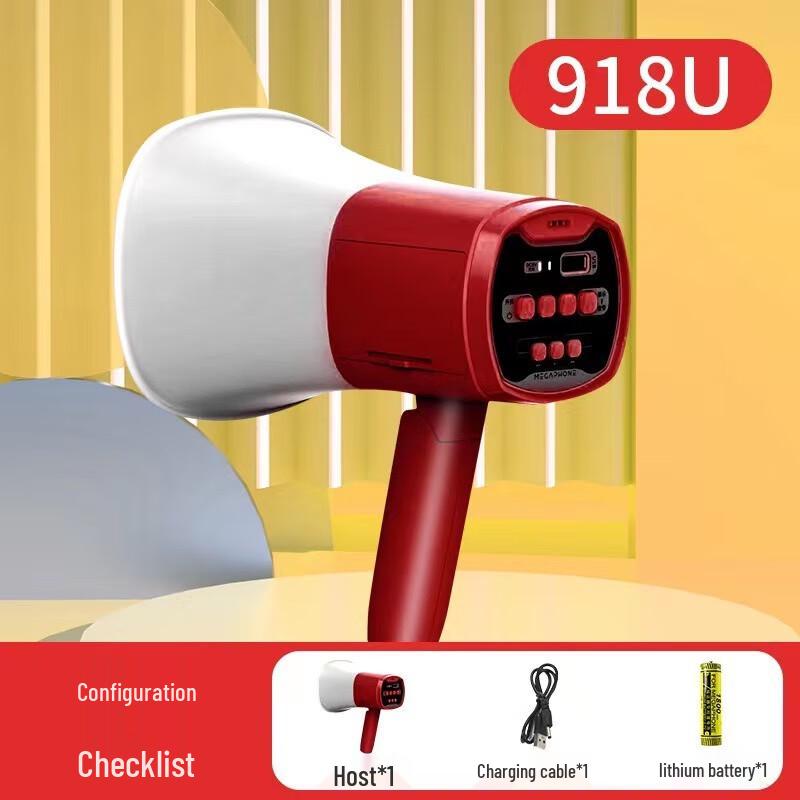 

MABOO 918U Handheld Rechargeable Megaphone