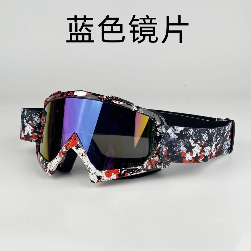 Outdoor ski goggles, motorcycle goggles, men's and women's mountain bike riding helmets, mountaineering windproof riding goggles