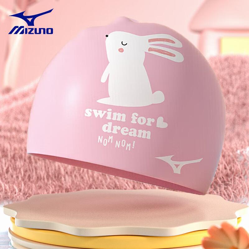 Mizuno Kids Cartoon Silicone Swim Cap