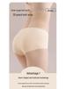 3D Peach Butt Ice Silk Seamless Mid-Rise Panties - Women's Breathable Antibacterial No-Wedgie Underwear