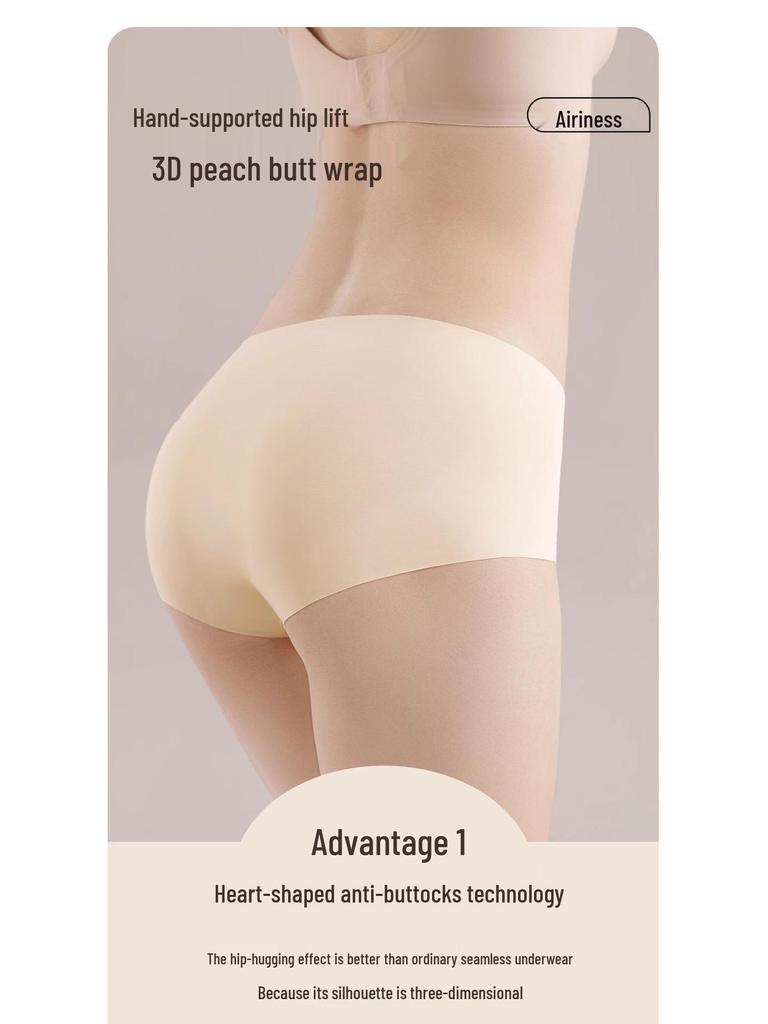 3D Peach Butt Ice Silk Seamless Mid-Rise Panties - Women's Breathable Antibacterial No-Wedgie Underwear
