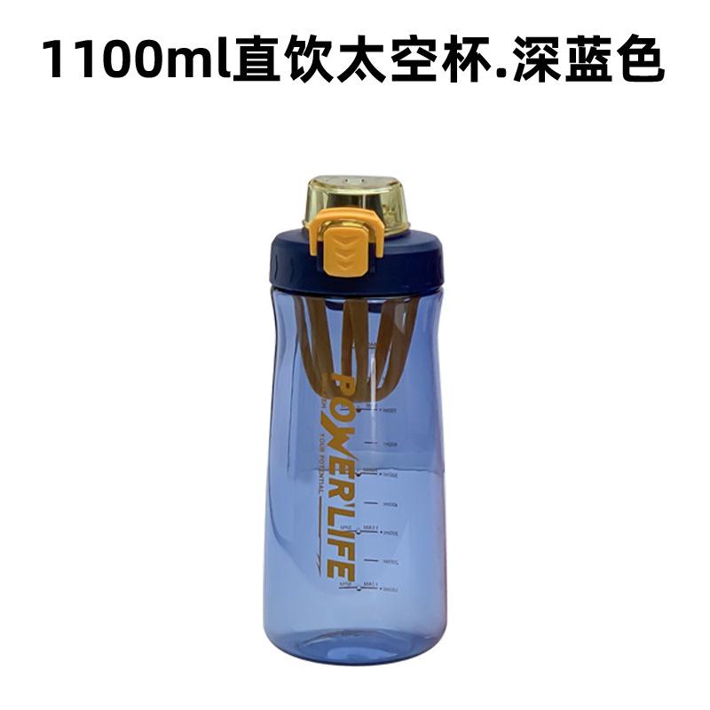 Water bottle space cup wholesale student high value direct drink TRITAN sports water cup large capacity portable pot summer plastic cup