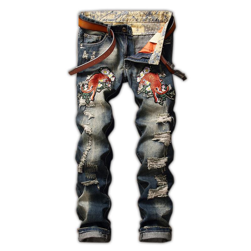 Buy Fashion Man Distress Patch 