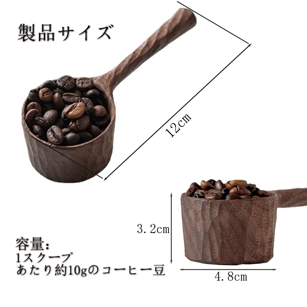 JQEJDKE Wooden Coffee Measuring Spoon, Tablespoon and Teaspoon Compatible, Made of Natural Wood, for Coffee Beans, Matcha, and Condiments,