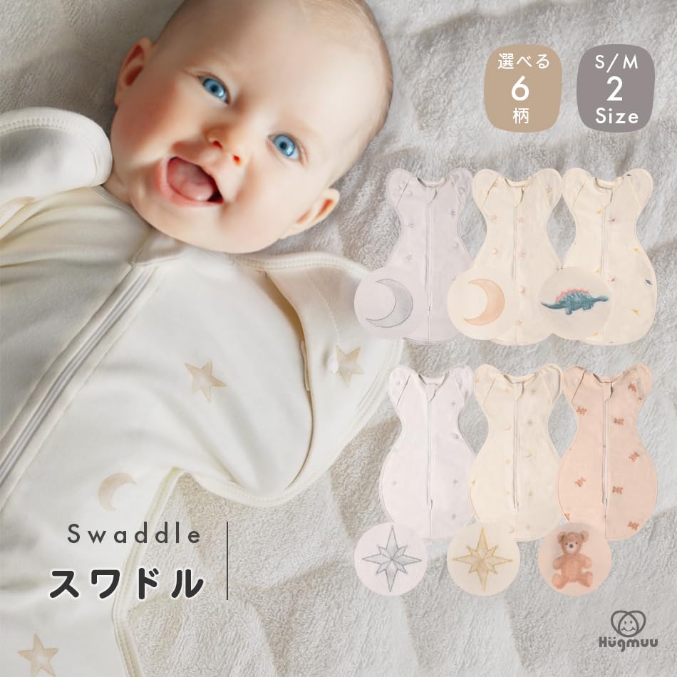 Swaddle Cotton Swaddle for Moro Night Hands Double 0 Years 1 Year 2 Hugmuu Newborns, Reflex, Sleeping, Crying, Reachable, Zipper, Newborn, Old, Old,