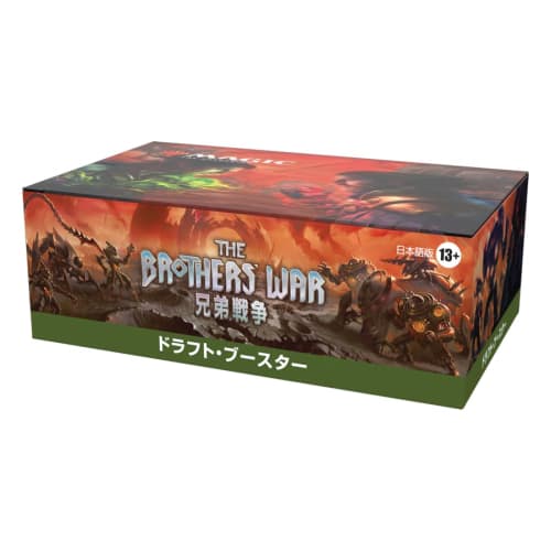 Magic: The Gathering Brothers' War Draft Booster (Japanese Edition) (Box of 36 Packs) MTG Trading Cards Wizards of the Coast D03061400